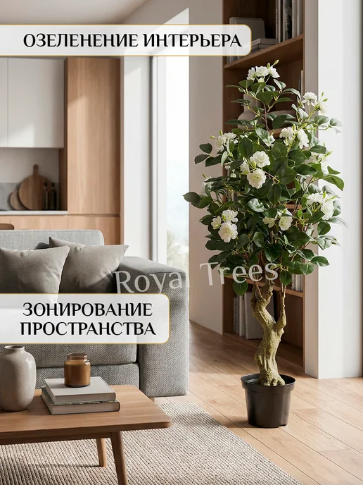 Royal Trees Искусственное дерево Роза, белый, фото 4