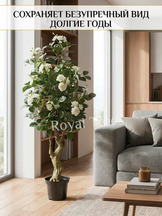 Royal Trees Искусственное дерево Роза, белый, фото 6