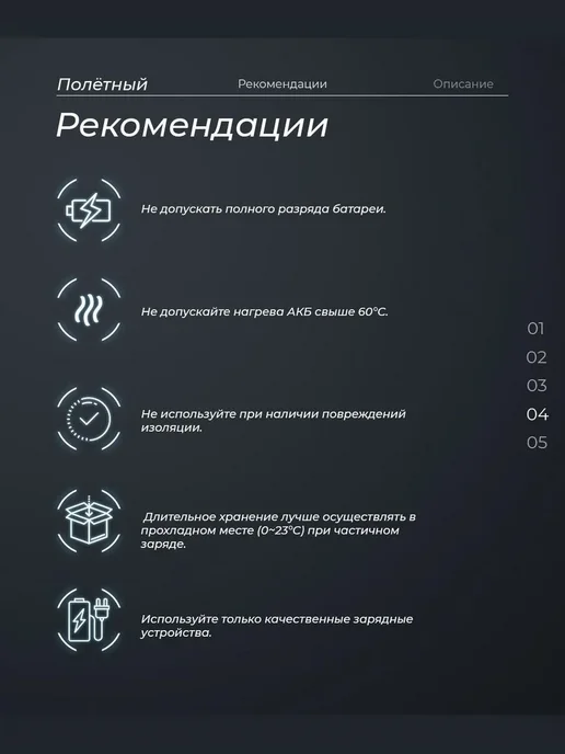 Аккумулятор для квадрокоптера 6S 10000 мАч, Li-ion, 10000 мАч, фото 4