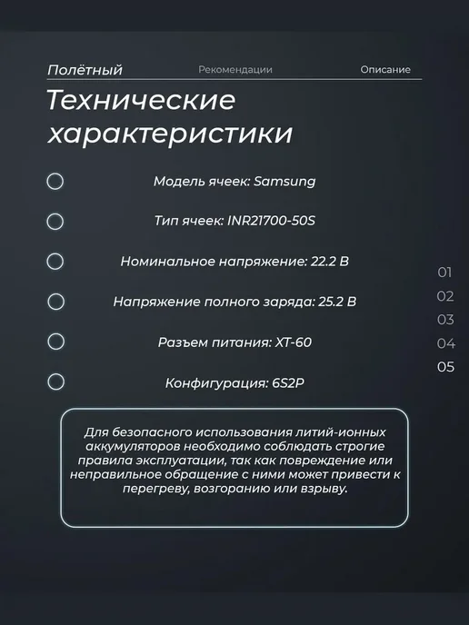 Аккумулятор для квадрокоптера 6S 10000 мАч, Li-ion, 10000 мАч, фото 5