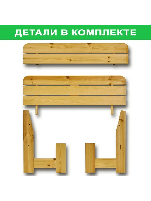 InterLINK Скамейка лавочка садовая детская, красный, фото 2