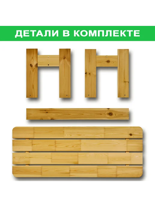 InterLINK Лавочка садовая деревянная для бани и дачи, красный, фото 3