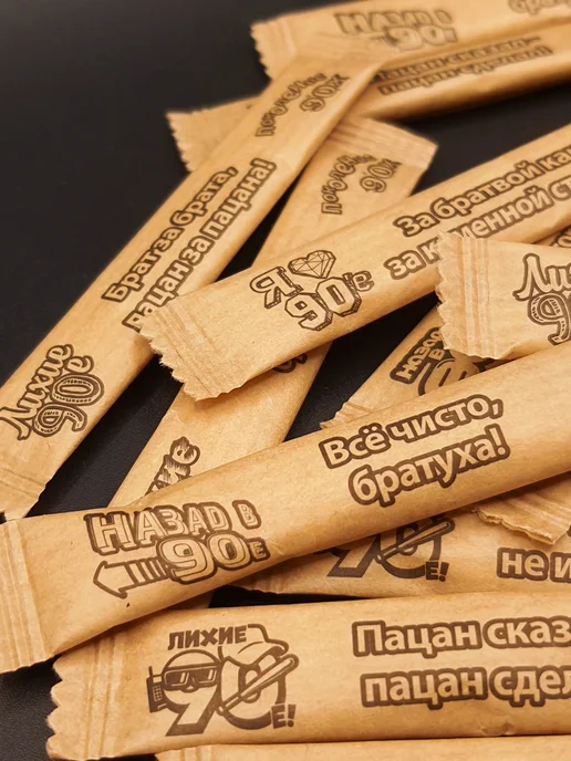 Сахарный Стик 90-е сахар в стиках 200 шт, 200 шт, фото 7