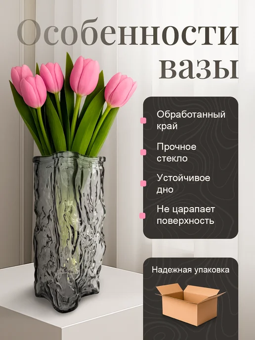 OLA_LI Ваза для цветов стеклянная интерьерная, серый, фото 3