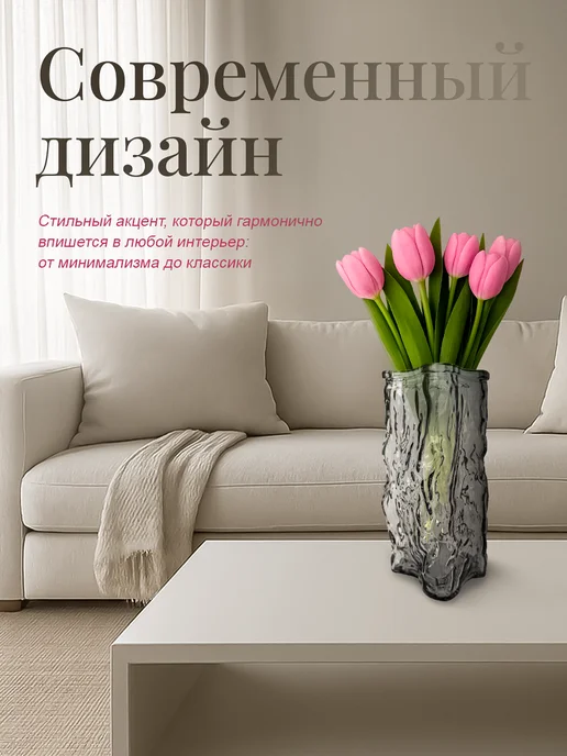 OLA_LI Ваза для цветов стеклянная интерьерная, серый, фото 4