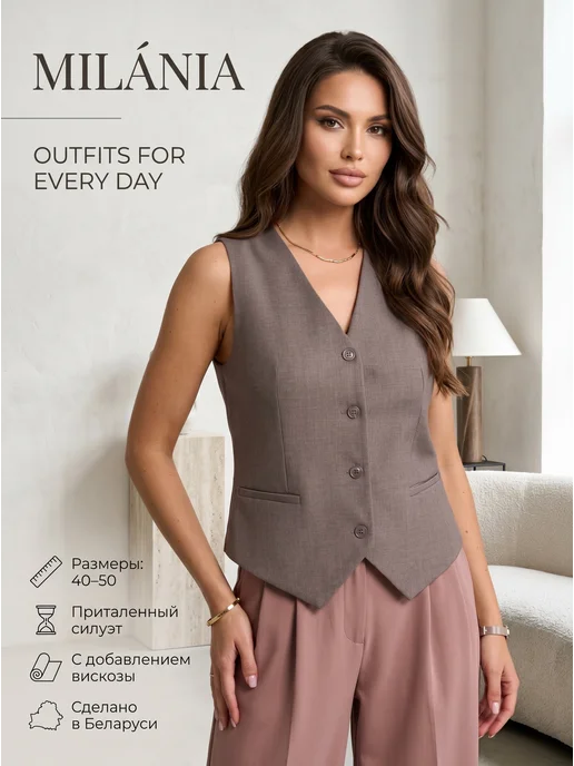 Жилет костюмный классический укороченный MILANIA style