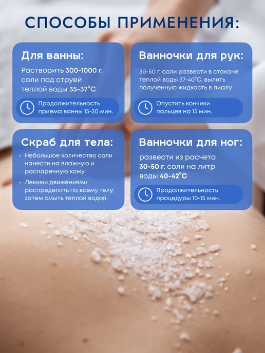 Therapy at home Соль для ванны морская с ромашкой, вариант, фото 5