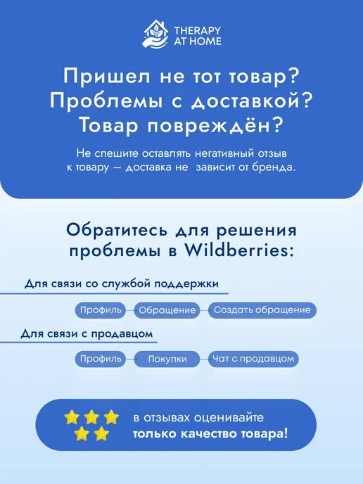 Therapy at home Соль для ванны морская с ромашкой, вариант, фото 6