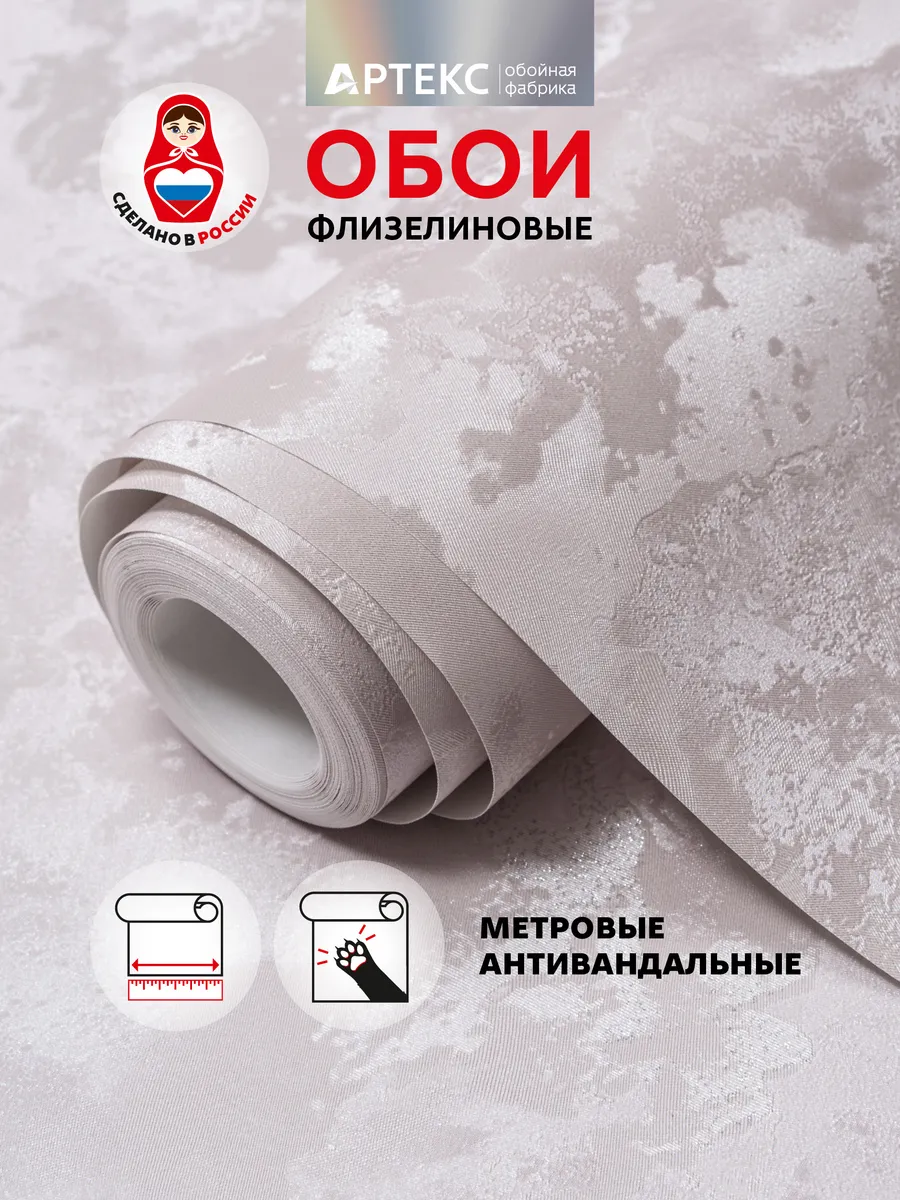 Обои метровые флизелиновые для кухни в спальню