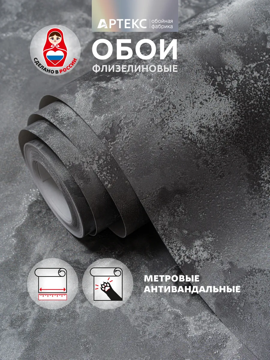 Обои метровые флизелиновые для кухни в спальню