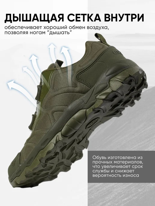 Top Tactical Кроссовки ботинки треккинговые городские, зеленый, фото 2