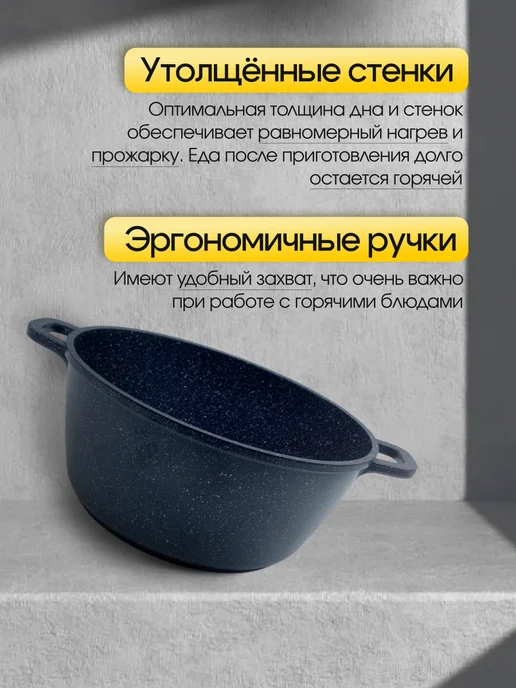 Казан для плова и индукционной плиты 5 литров с крышкой, черный, фото 2