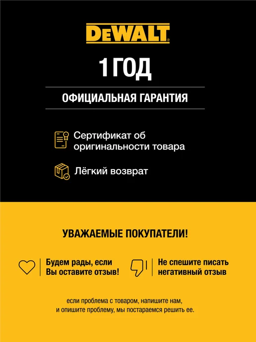 deWalt Набор бит в кейсе McLaren Limited Edition, PH PZ Torx, 32 шт, 32 шт, фото 8