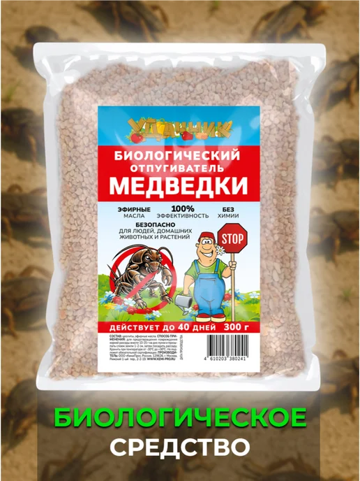Удачник Биологическое средство для отпугивания медведки 300гр, 300 г