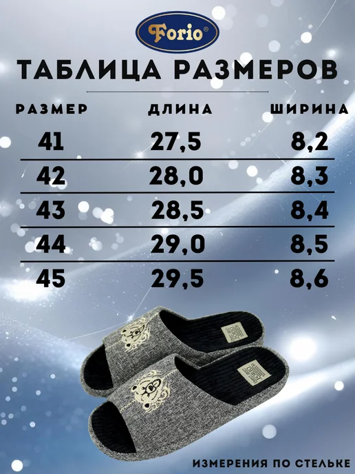 Forio Тапочки анатомические "Медведь", серый, фото 2