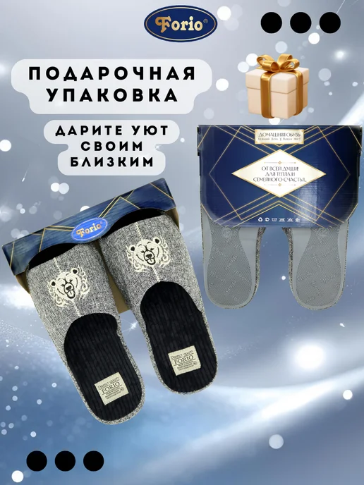 Forio Тапочки анатомические "Медведь", серый, фото 3