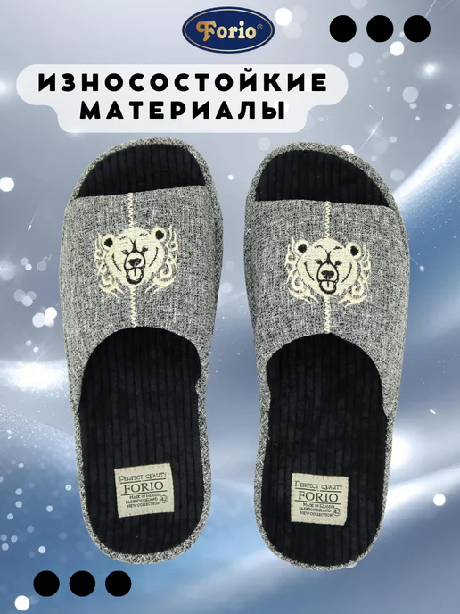 Forio Тапочки анатомические "Медведь", серый, фото 4