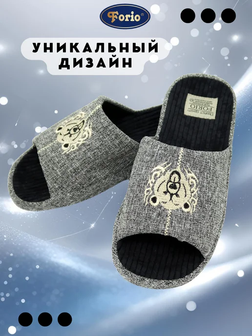 Forio Тапочки анатомические "Медведь", серый, фото 6