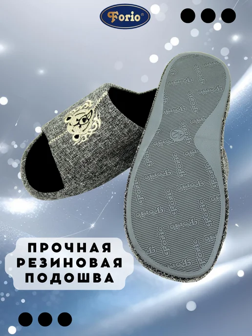 Forio Тапочки анатомические "Медведь", серый, фото 7