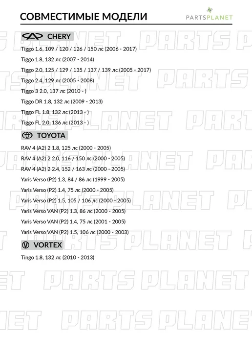 FRENKIT Ремкомплект суппорта заднего для Тойота Рав 4 2, Чери Тиго, вариант, фото 2