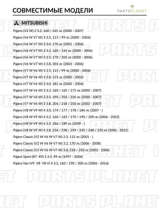 FRENKIT Ремкомплект суппорта заднего для Митсубиси Паджеро 2, 3, 4, вариант, фото 2