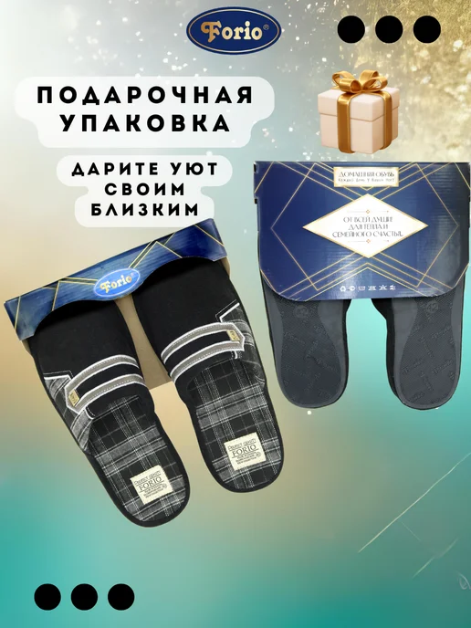 Forio Тапочки домашние анатомические мужские, черный, фото 3
