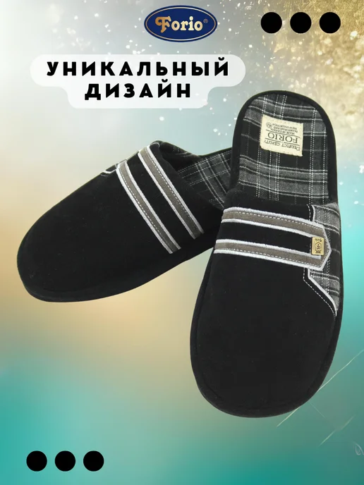 Forio Тапочки домашние анатомические мужские, черный, фото 5