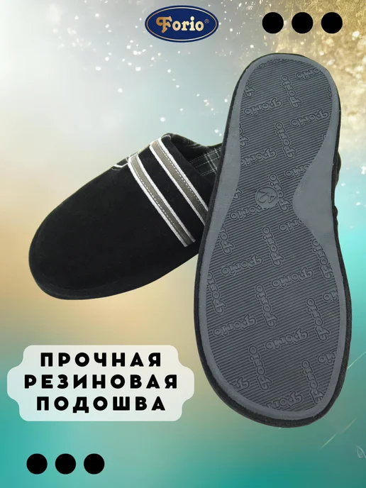 Forio Тапочки домашние анатомические мужские, черный, фото 7
