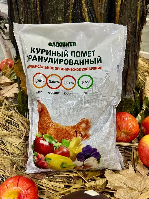 Садовита Куриный помет удобрение в гранулах, 2кг, 4 кг, фото 7