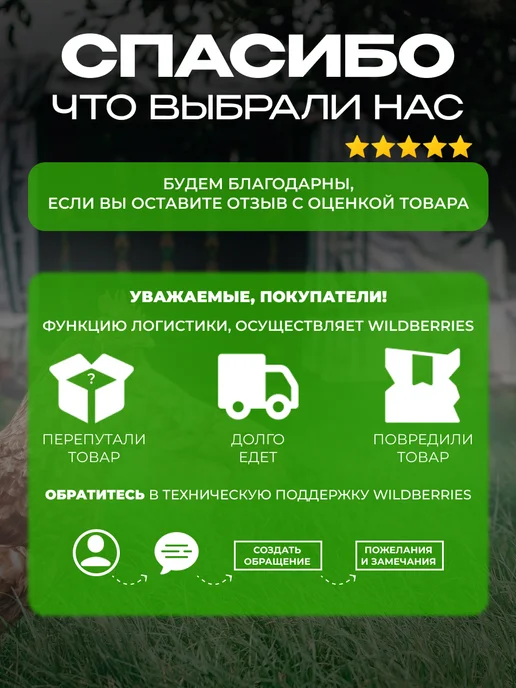 Садовита Куриный помет удобрение в гранулах, 2кг, 4 кг, фото 8