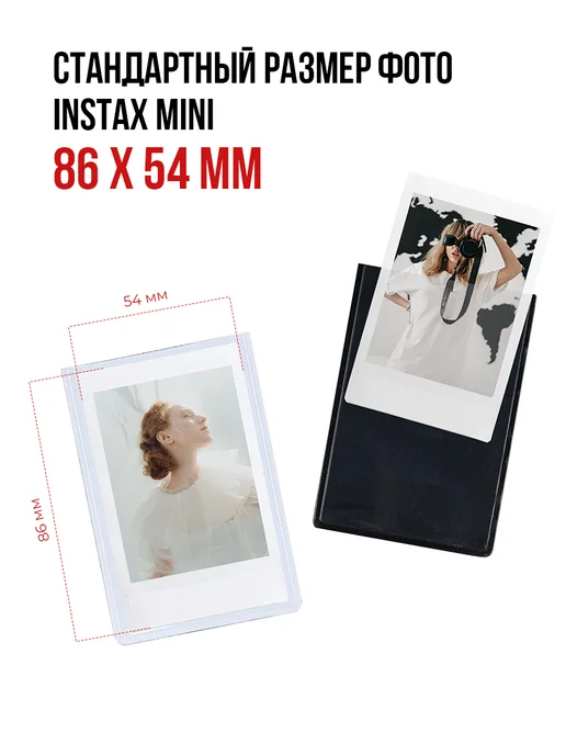 inst.accs Комплект магнитных фоторамок для Instax Mini, 5 штук черные, черный, фото 2