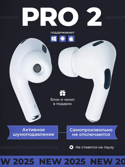 Наушники беспроводные Airpods Pro 2 с шумоподавлением Apple