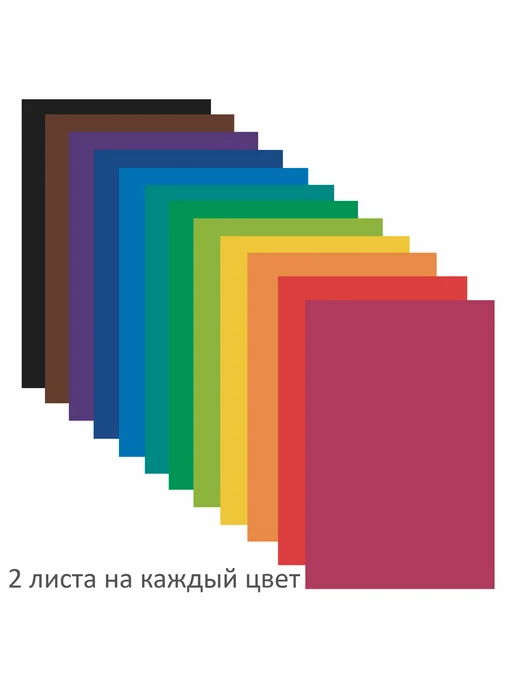 Пифагор (10 наборов) - Цветная бумага А4, 12цв, 24л. арт. 115484, 24 л, фото 3