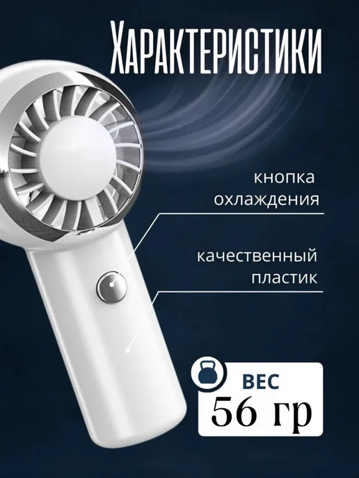 Menron mini вентилятор на руку, вариант, фото 7