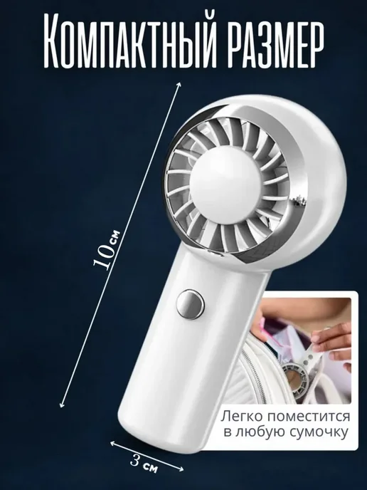 Menron mini вентилятор на руку, вариант, фото 8
