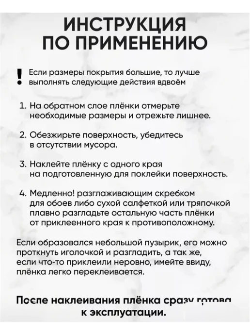 Пленка самоклеющаяся, голубой, самоклеющаяся, фото 5