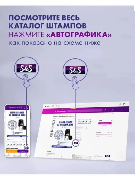 ShopShow Штамп логистический "Медосмотр пройден", вариант, фото 4