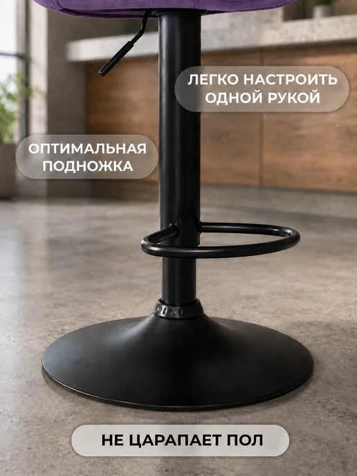 Атмосфера_Дома Барный стул черный поворотный для кухни, 2 шт, 2 шт, фото 6