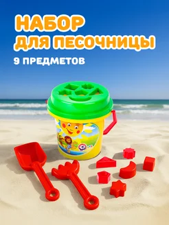 Технок Набор для песочницы Ведерко детское