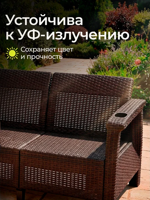 HomlyGreen Садовое кресло (без подушки), коричневый, фото 5