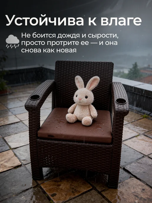 HomlyGreen Садовое кресло (без подушки), коричневый, фото 6
