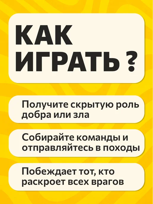 Hobby World Настольная игра Тайный Грааль, вариант, фото 3