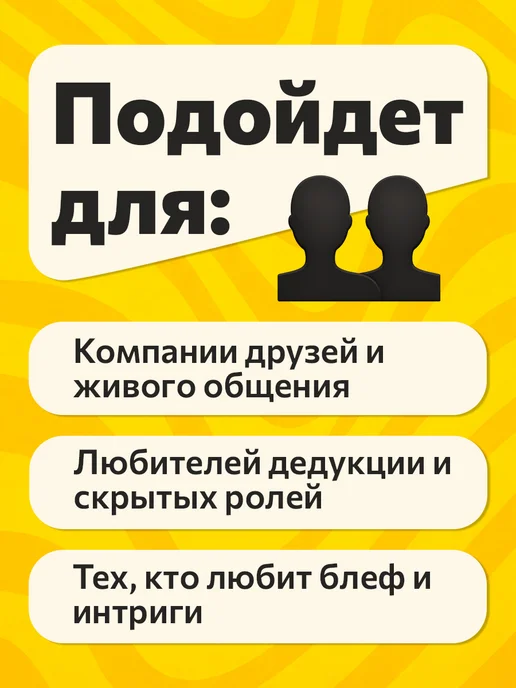 Hobby World Настольная игра Тайный Грааль, вариант, фото 4