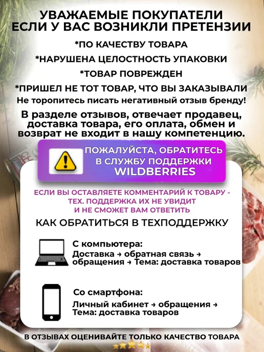 Сухой корм BLITZ Holistic Белой для собак, говядина, рыба, 1,5 кг, фото 6
