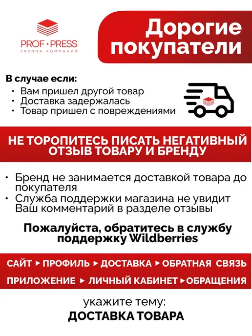 Prof-Press Пенал школьный для девочек, желтый, фото 5