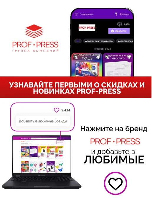 Prof-Press Пенал школьный для девочек, желтый, фото 6