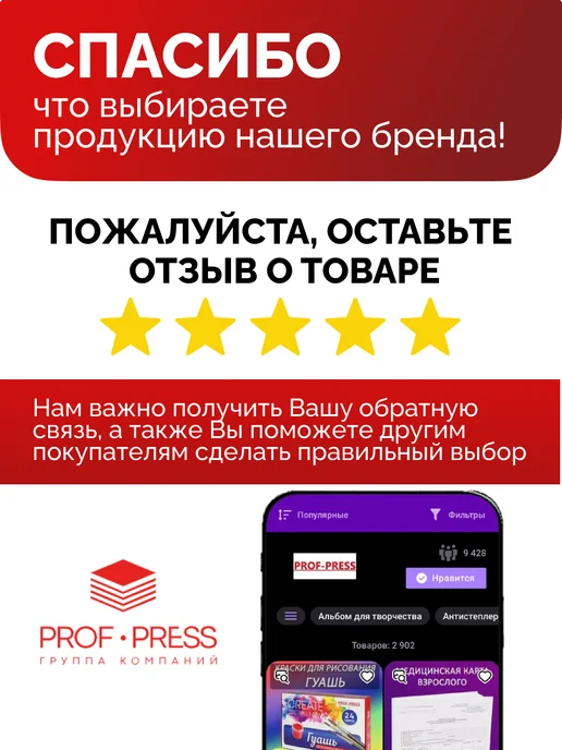 Prof-Press Пенал школьный для девочек, желтый, фото 7