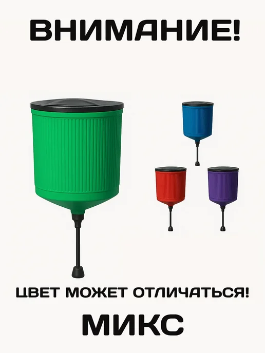 ЖураShop Умывальник садовый рукомойник дачный, 7 л, 2 шт, фото 2