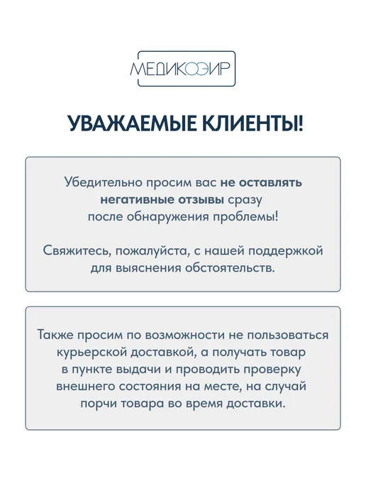 МедикоЭир Стерилизатор воздушный Elite 10 сухожар (ГП-10), черный, фото 2