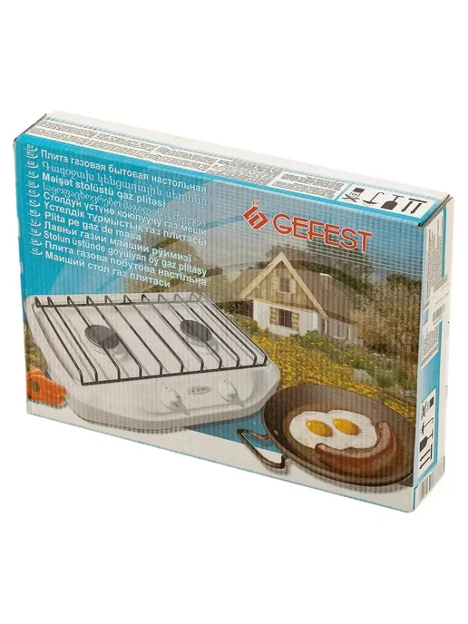 GEFEST Газовая плитка настольная ПГ 700-02, коричневый, фото 12